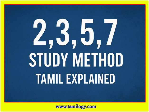2357 Study Method in Tamil